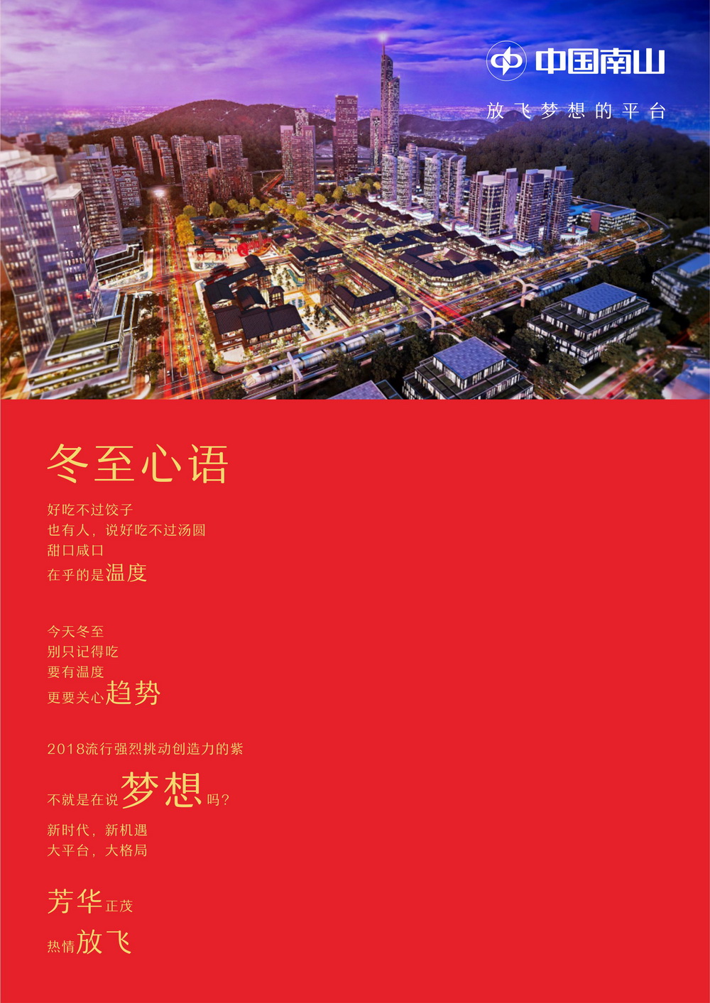 海报01 - 副本.jpg