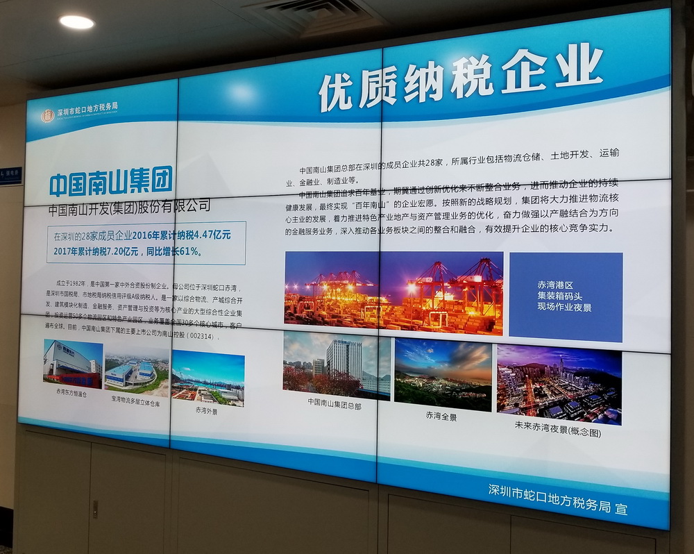 1523870364604294.jpg 优质纳税企业01 - 副本.jpg