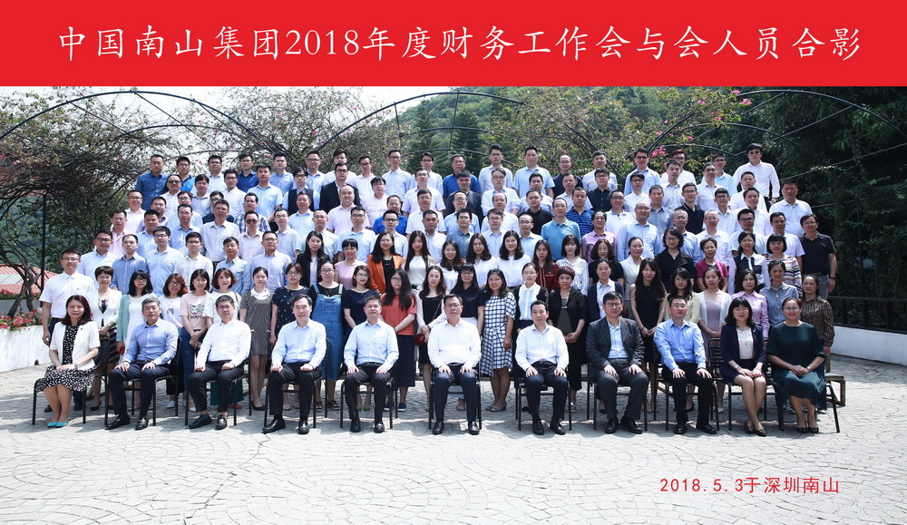 1525428501654326.jpg 合影_调整大小.jpg