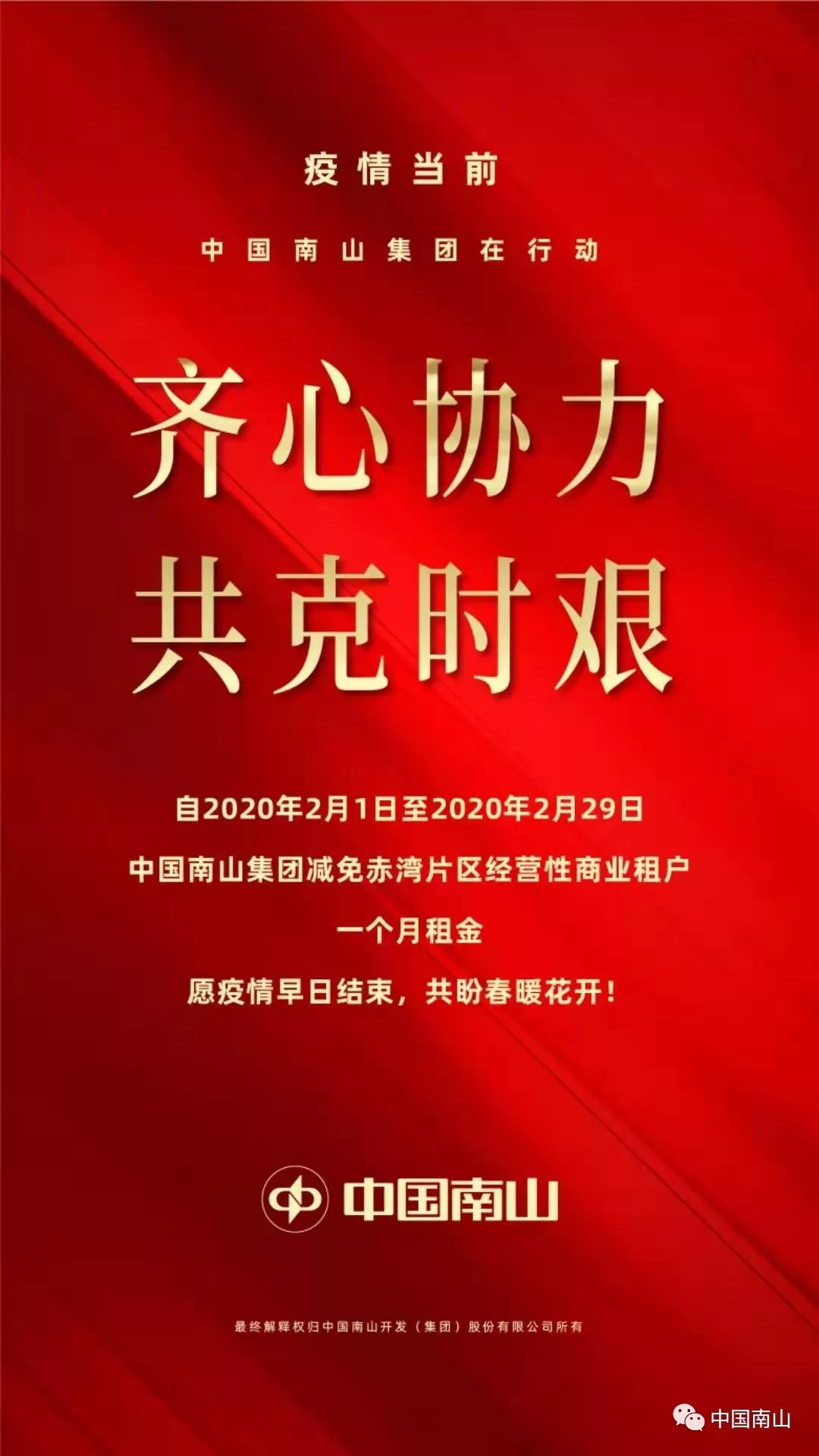 1582078392521036.jpg 640.webp (1).jpg