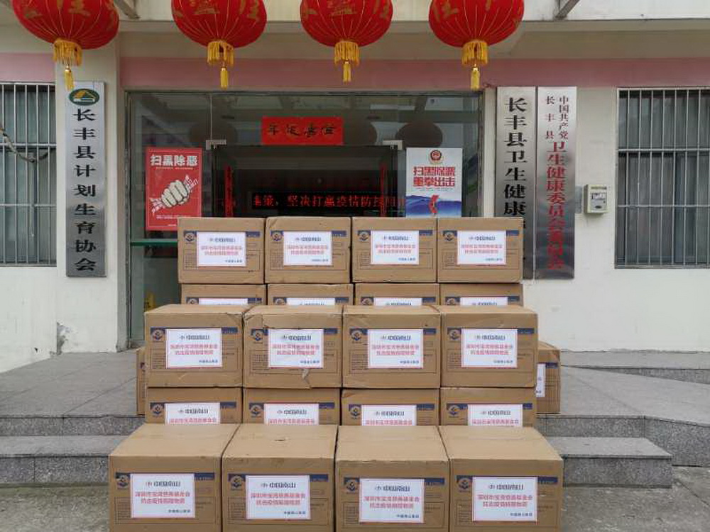 1582678831353484.jpg 微信图片_20200225182326.jpg