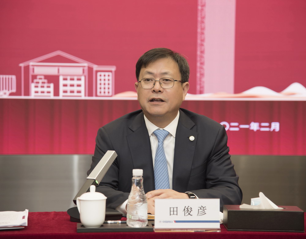 1615363804189235.jpg 集团工作会4.jpg